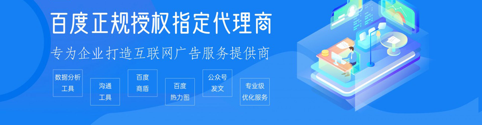 清苑sem主管